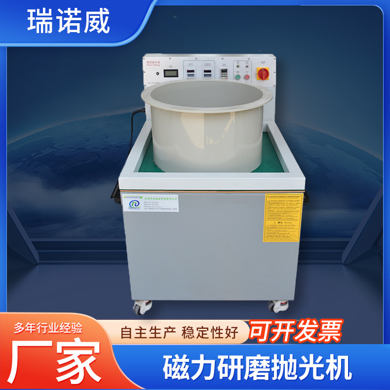 8公斤研磨桶清洗磁力抛光机强磁工艺品金属表面抛光去毛刺机