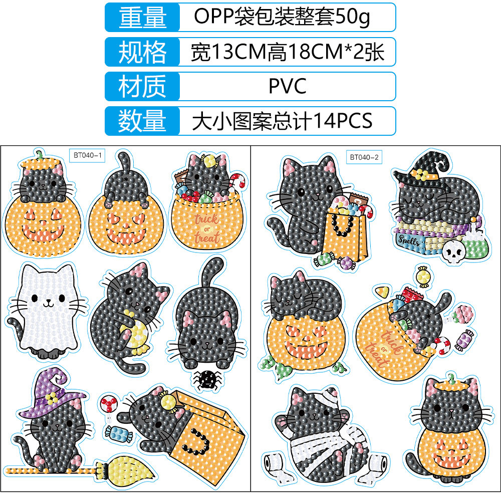 Monstruo de Halloween transfronterizo diamante pegatinas de dibujos animados aleatorios pegatinas DIY pegatinas de pared decoración al por mayor