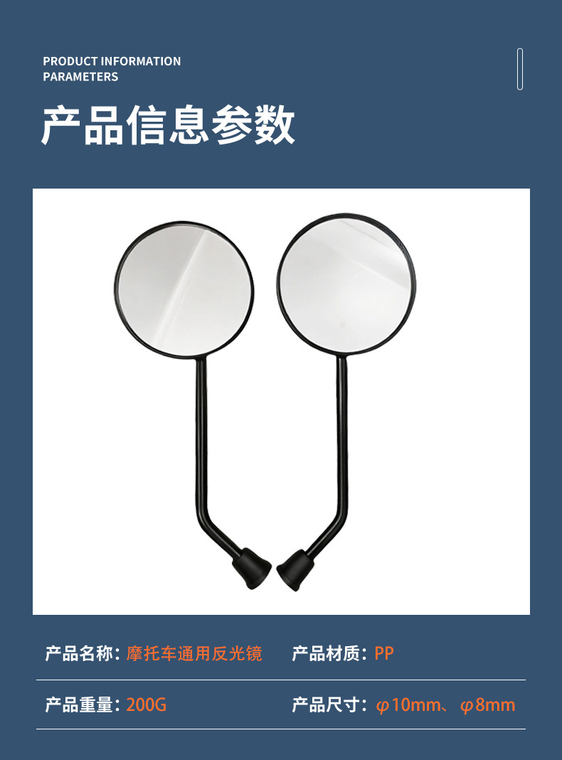 Suitable for Honda Cg125 Electric Off-Road Motorcycle Universal Modification Accessories Rearview Mirror Reflector