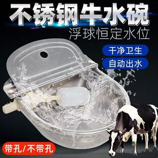 ţ���ˮ�ԄӲ��P��ˮ���Ӻ�ţ�R����һ����ţ�ˮ��Ӵ�Ӻ�ţ
