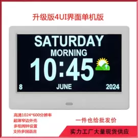 数码相框;监视器;LCD显示屏