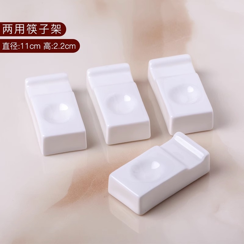 이중 용도 젓가락 걸이