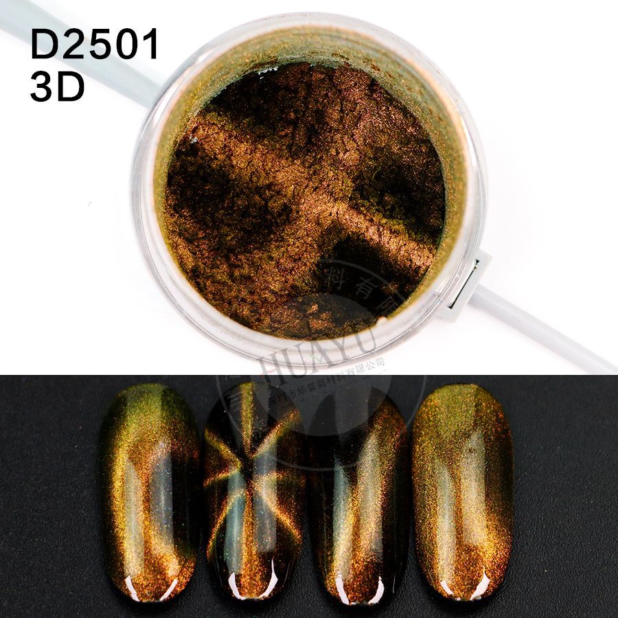 3D W-D2501(50g 패키지)