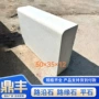市政道路马路公路路沿石
