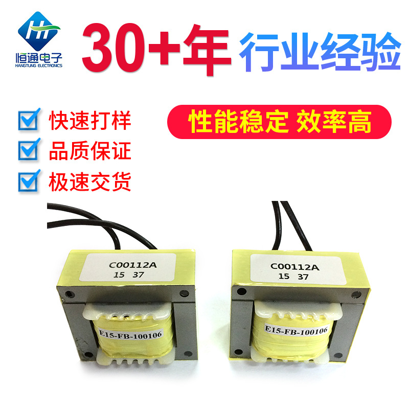 EI低频变压器电源插针电子变压器包壳灌封微型工频隔离方型