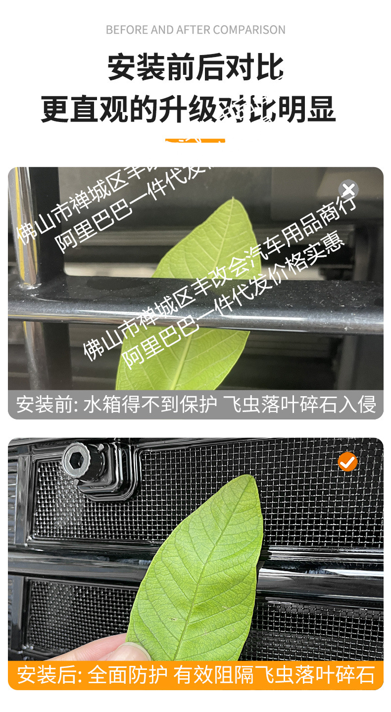 Suitable for 26 Models of Nio Es8 Integrated Welding Car Insect-Proof Net Front Grille Special Modification Decorative Strip Accessories
