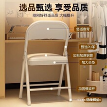 便携靠背椅折叠会议椅宿舍家用办公椅易椅子电脑椅餐椅凳子培训