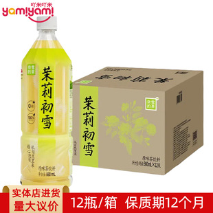 ��������u ��ѩ����980ml�����aˮ�ە��۲����Ѓ��x�̳��M؛���l