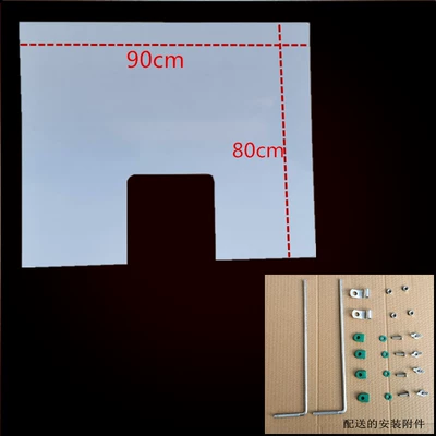 Motorcycle front windshield | organic transparent plate enlarged - 20-thick-8090-opening-transparent-plate-bracket