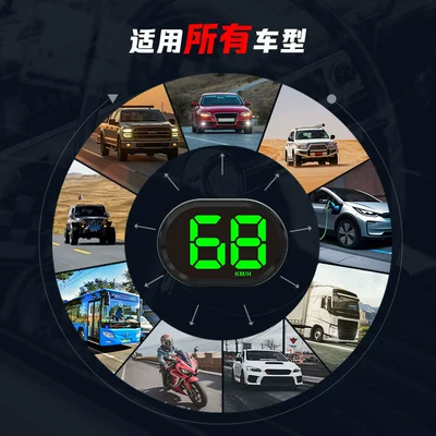 Universal Car Hud Head-Up Display Vehicle HUD