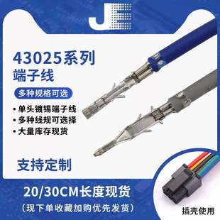 MX3.0���Ӿ� С5557 5559��ĸ���Ќ�������B�Ӿ� �������20awg