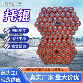 托辊;输送设备配件;输送带