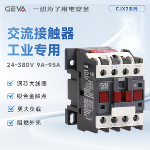 ���I���|��cjx2-1810ȫϵ�І�������͉�늚�24V 110V 220V 380V
