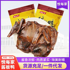 鸭肉零食;鱼类零食