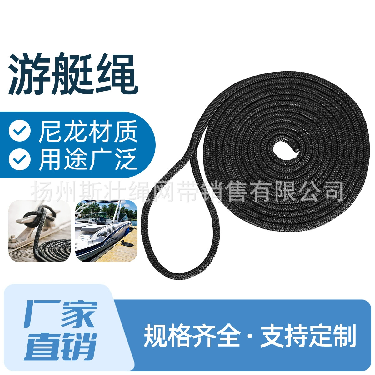 Трансграничная точечная черная 1/2 дюйма с веревочным кольцом. Нейлоновая якорная веревка для яхты. Двойная плетеная нейлоновая повязка на голову с кодом.