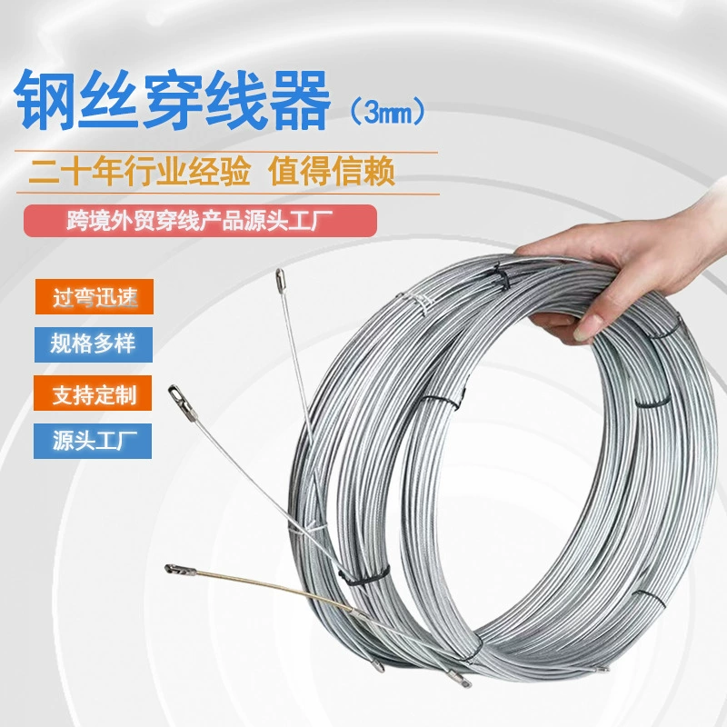 Стальная проволока артефакт тянуть проволоку электротехника проволокой проволокой проволокой пробоин трубы пробоин спот оптом