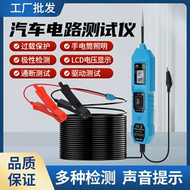 其他汽车改装;其他汽车影音;其他汽车安全