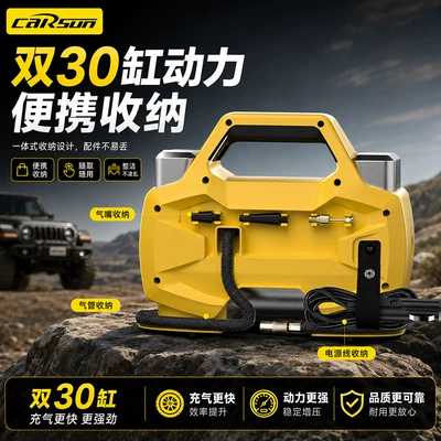 electric dual-cylinder tire air – Hava nasosu