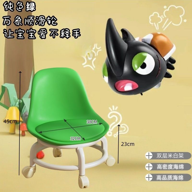 ネットで話題の小椅子、万能ホイール付きローチェア、子供連れのお手伝いグッズ、アクリル製透明幼児用歩行練習椅子|undefined