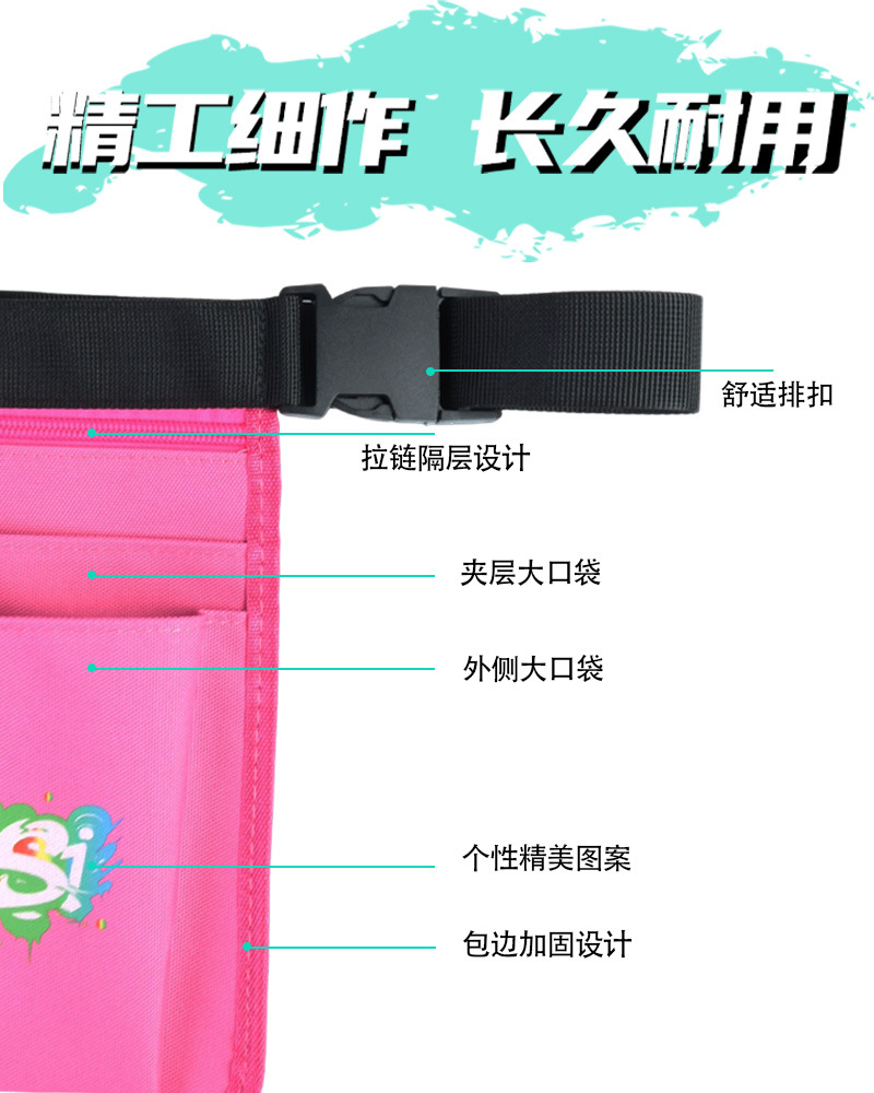 Car Film Tool Waist Bag Car Wrap Color Change Tool Storage Bag