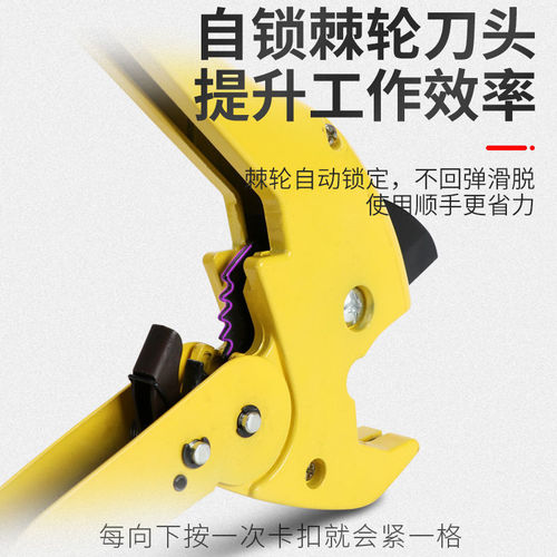 Water Pipe Shears PPR Professional Blade Cutting Gadget Quick Pipe Cutting Tool Imported PVC Pipe Fittings Hot Melt Pipe