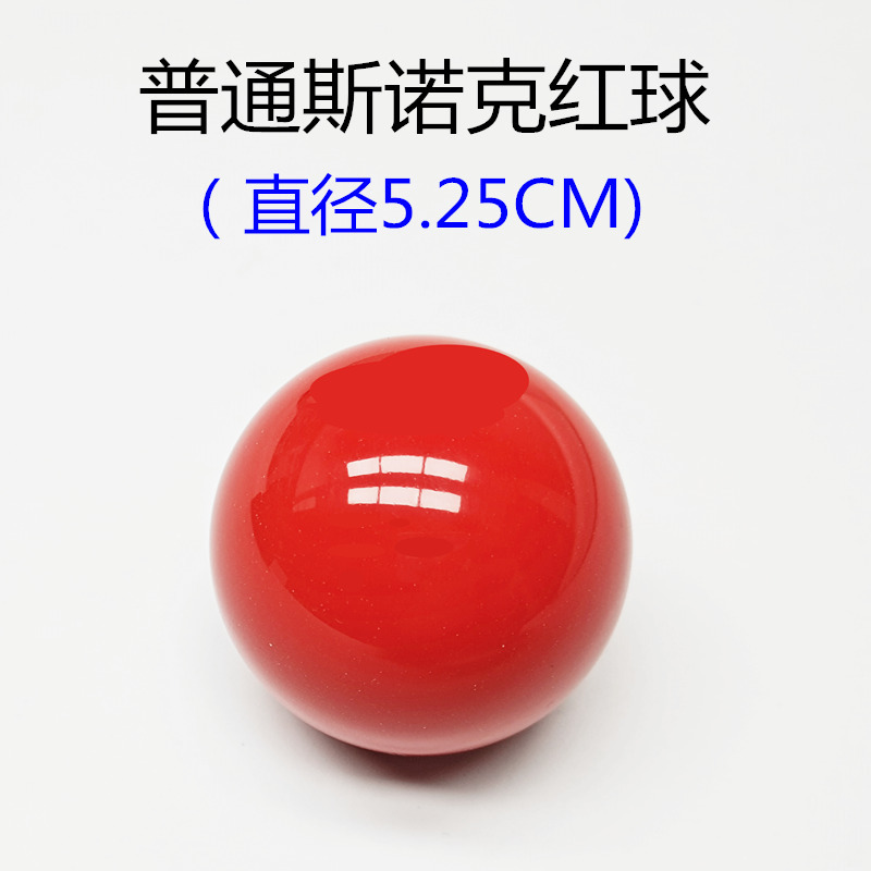 1 ordinary Snooker red ball