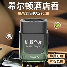 ܇�d��޹��܇��ˮ܇�ȳ���ζ����ո���޹�������w��ࡾYT5��