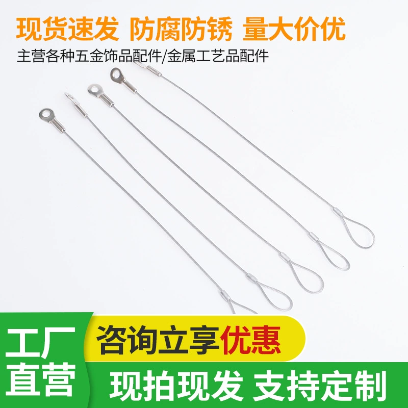 Светодиодная панельная лампа люстра канат стальной проволоки свод шнурок рекламный щит стальной трос подвеска оптом