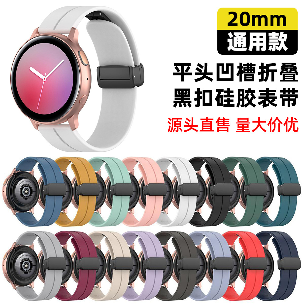 20 / 22mm correa de reloj de silicona con botón negro plegable correa de reloj de negocios ocio impermeable