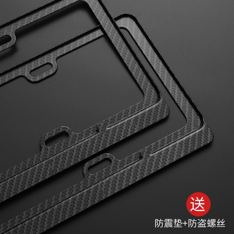 Qìchē – License plate holder/license plate holder Alloy License - blue-license-plate-single-hole-carbon-fiber-one-set