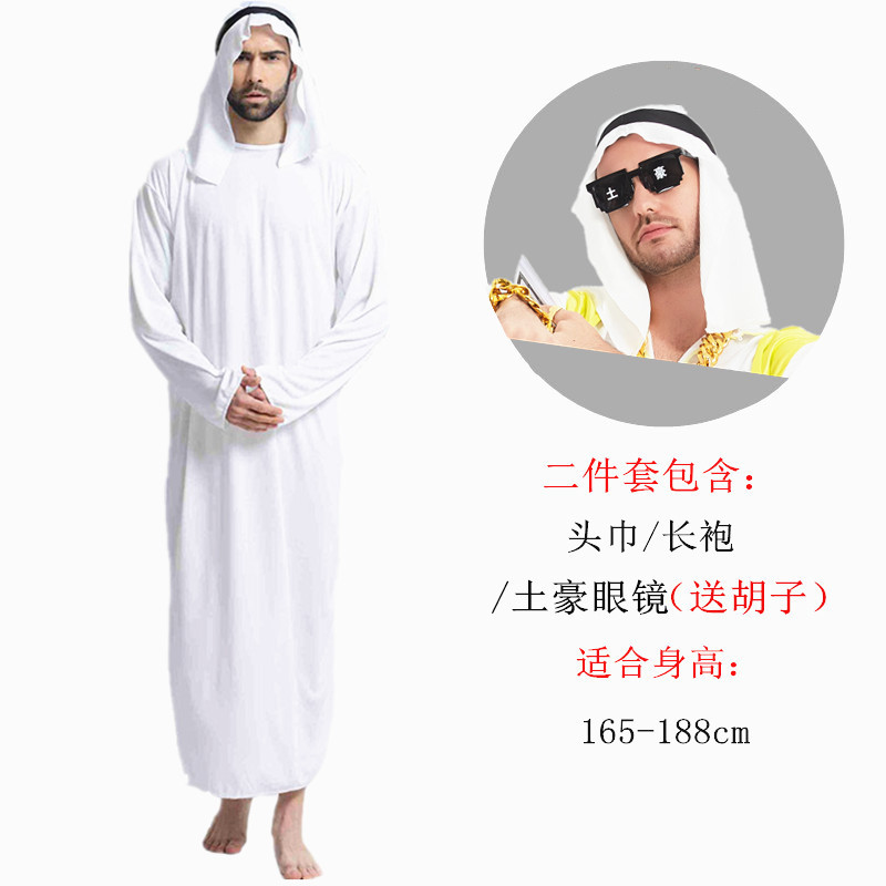 Белые арабские очки для взрослых