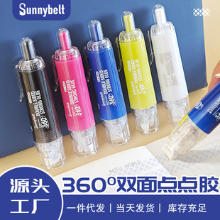 ʩ�ص¿羳������������ճ�c�c�z360&deg;���D��о���~�ֹ��p���z