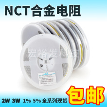 LRBN25GJER035�Ͻ����2W 3W 2512 35MR R0350.035R��������