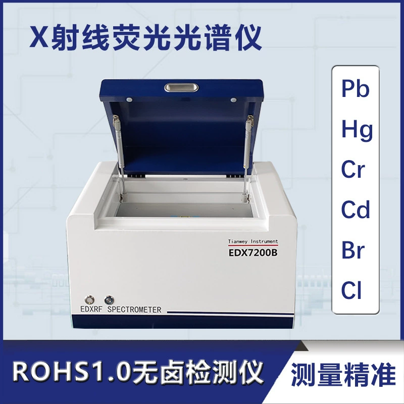 Новый XRF флуоресцентный спектрометр рентгеновского обнаружения металлогалогенных элементов анализ ROHS Экологический детектор