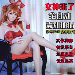 Inflatable I Doll Men's Live-action Women's Old Mature Women's Silicone Non-inflatable Adult Male Sex Products