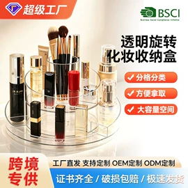 化妆品收纳盒;收纳盒;厨房置物架