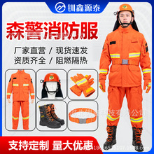 �羳15��ɭ�ַ�������o�bɭ�����]������GB/T33536-2017�����b