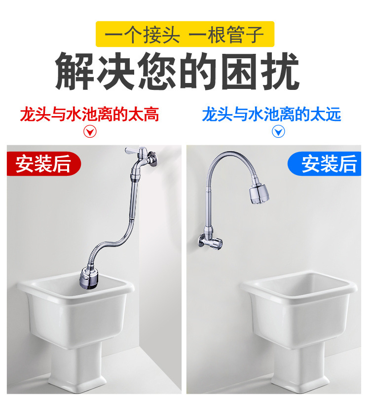 Universal tubes can be qualitatively bent. Kitchen washbasin faucet, shower head, anti-splash filter, faucet accessories factory undefined