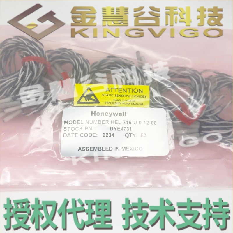 HEL-716-U-0-12-00霍尼韦尔Honeywell授权代理温度传感器技术支持