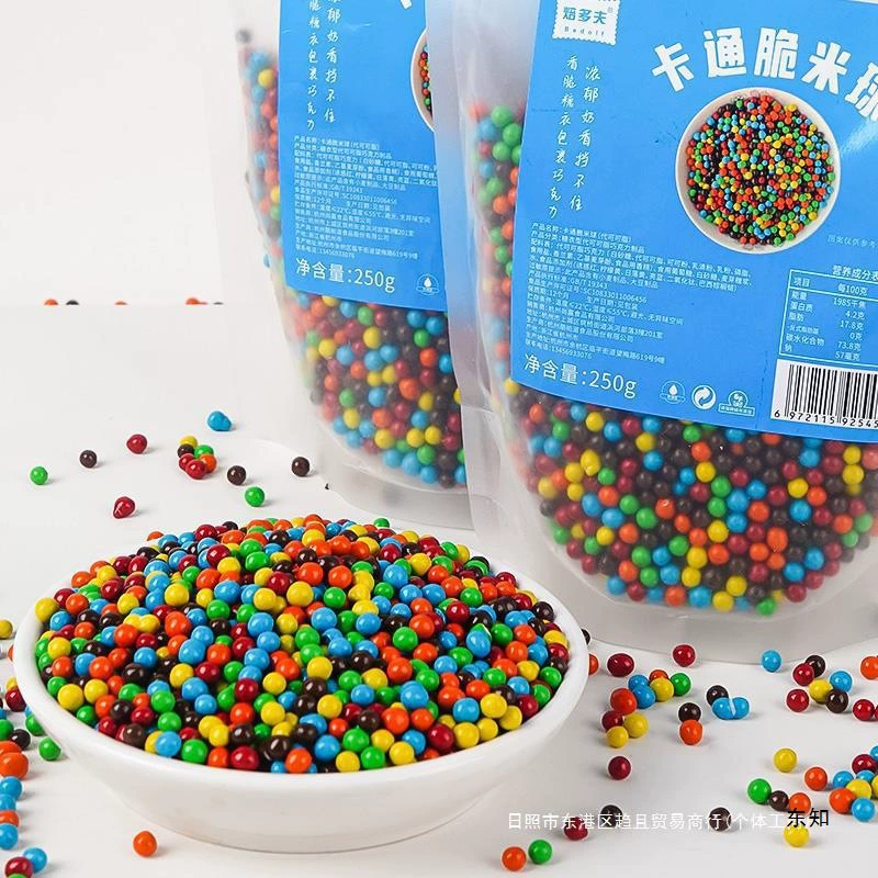 Небольшие зернистые какао-бобы круглые хрустящие рисовые шарики для выпечки шоколадного торта десерт бусы украшения сэндвич хрустящий цвет хрустящий