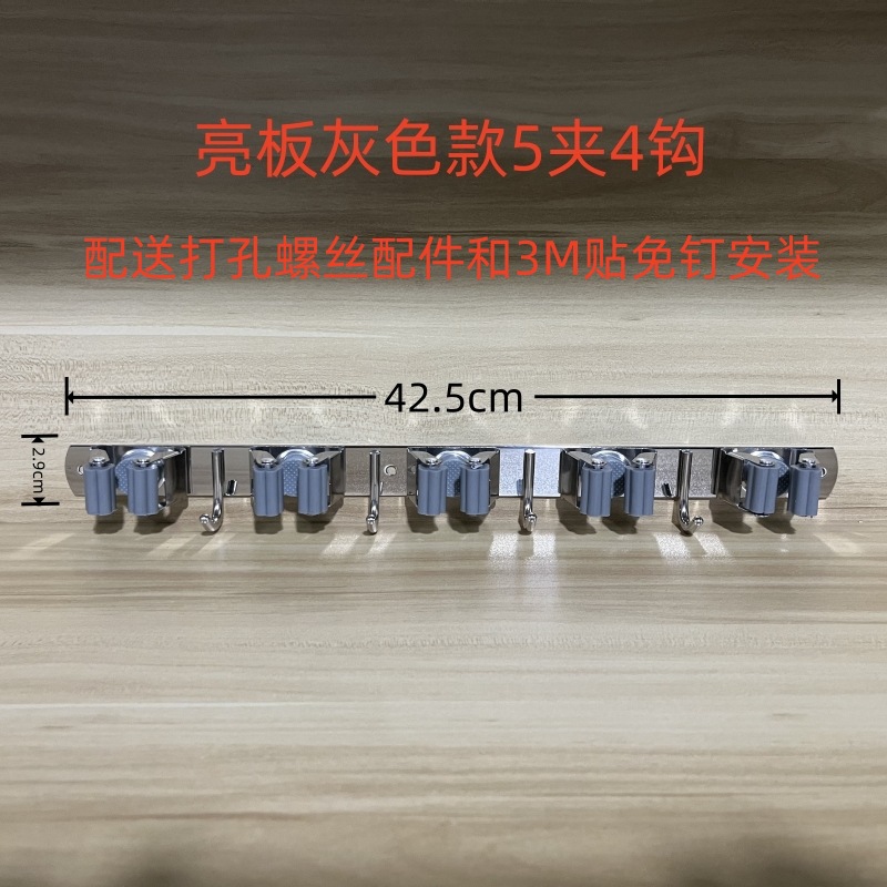 Amazon dedicado 304 fregona de acero inoxidable gancho fregona rack fregona clip escoba clip de almacenamiento sin perforar transfronterizo