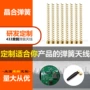 定做智能生产螺旋天线