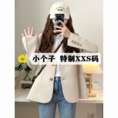 145小个子西装外套女150cm矮个子棕色气质宽松短款小西服xxs码秋