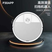 扫地机器人全自动扫地拖地擦地机三合一体家用吸尘器全智能扫地机