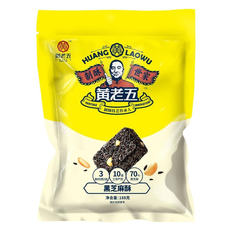 Huanglaowu 黒ゴマクリスプ四川名物伝統的なペストリースナックスナックカジュアル健康スナック全箱卸売 188 グラム