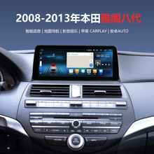 ������2008-2013�걾���Ÿ�˴� ��������Carplay��׿���ص�����