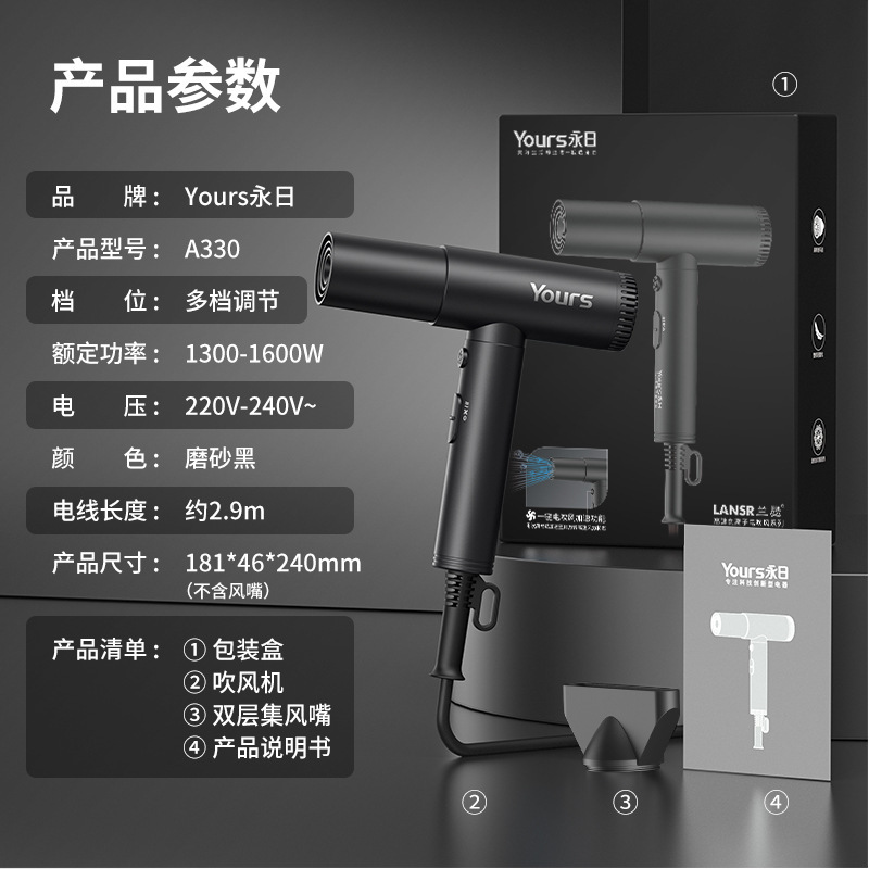 永日高速ドライヤーハイパワー家庭用ドライヤー大風力T型11万回転多速調節ドライヤー|undefined