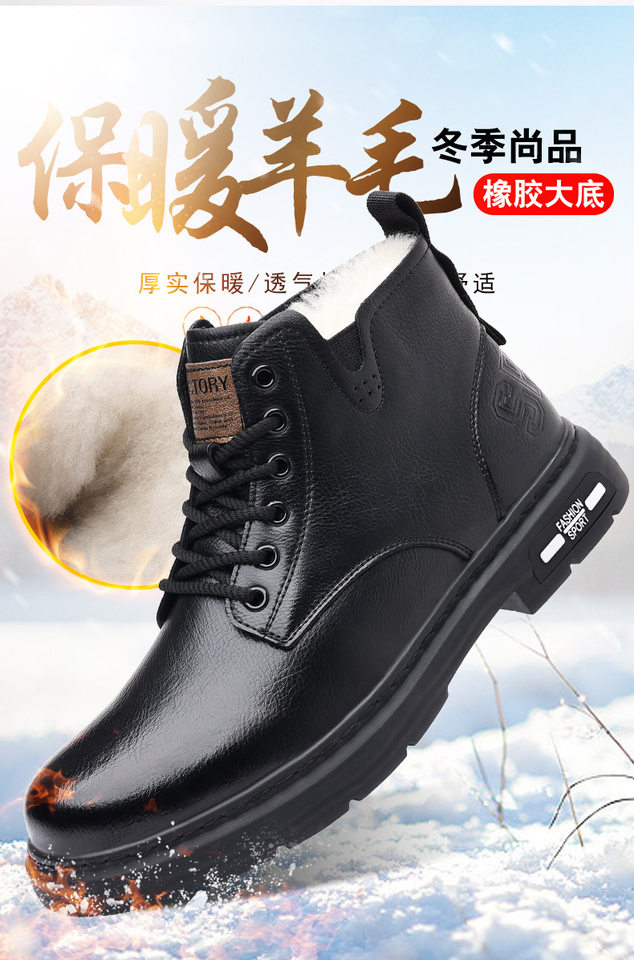 Bốt Martin nam da bò cao cổ vừa dây buộc phía trước, đế bằng — Màu nâu đơn 6061, Màu đen đơn 6061, Bông nâu 6061-2, Bông đen 6061-2 chi tiết 2