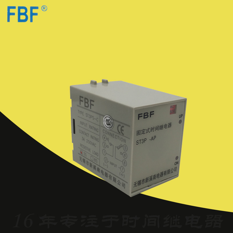 促销新溪南FBF时间继电器ST3PS-C固定式8S瞬动ST3P-AP 3S AC380V