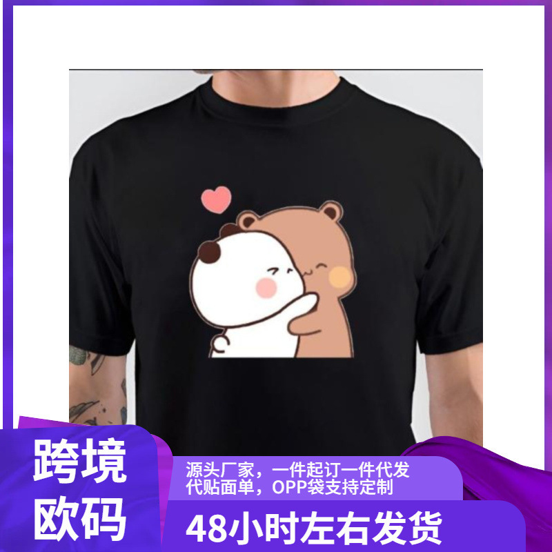 Nwt Bubu Friends Dudu Cute Panda Unisex T-Shirt